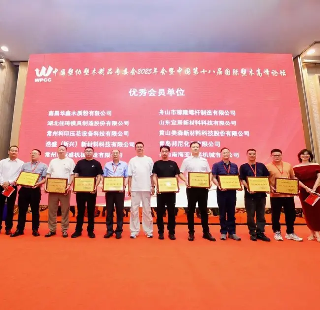 Focus op het 18e China Wood Plastics Summit Forum: Zhoushan Nanhaiya verscheen op de conferentie als een van China's grootste leveranciers van conische dubbelschroefsvaten voor WPC.